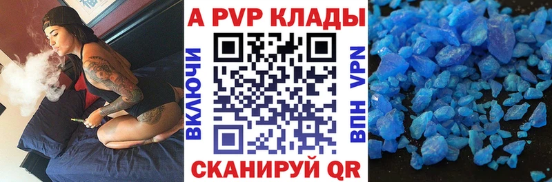 Альфа ПВП Crystall  hydra рабочий сайт  Дрезна 