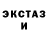 Метадон белоснежный Defolb