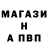 МЕТАДОН кристалл Shu!