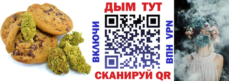 Еда ТГК конопля  mega маркетплейс  Дрезна 