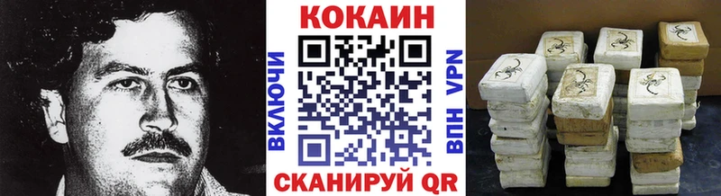купить наркоту  Дрезна  Cocaine 98% 