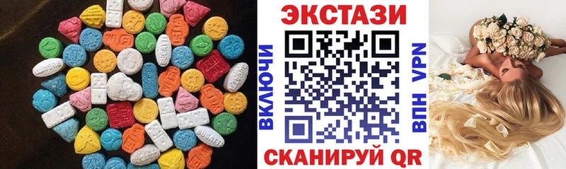Ecstasy 99%  МЕГА вход  Дрезна 
