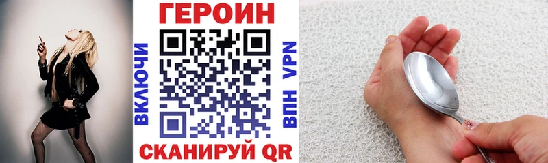 ГЕРОИН Афган  Дрезна 