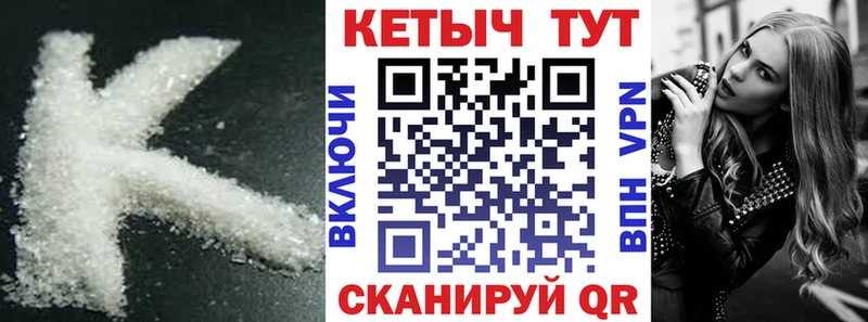 купить  цена  blacksprut ССЫЛКА  КЕТАМИН ketamine  Дрезна 