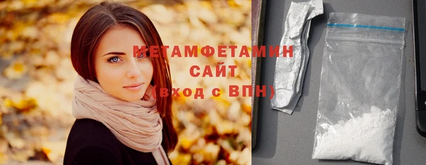 меф Гусь-Хрустальный