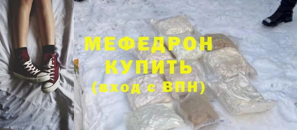 кокаин Гусиноозёрск