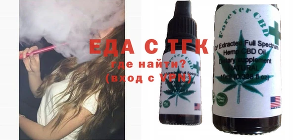 меф Гусь-Хрустальный