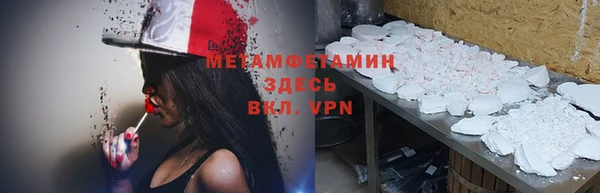 меф Гусь-Хрустальный