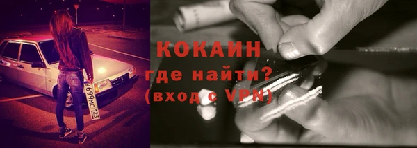 кокаин Гусиноозёрск