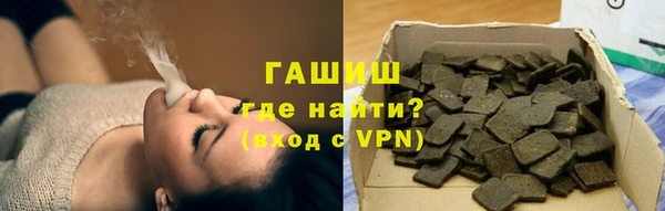 кокаин Гусиноозёрск