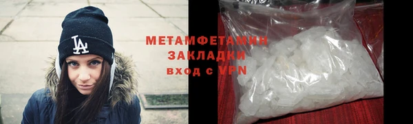 кокаин Гусиноозёрск