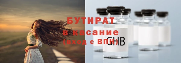 кокаин Гусиноозёрск