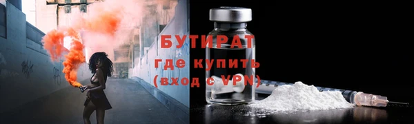 кокаин Гусиноозёрск