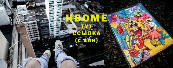 кокс Гусев