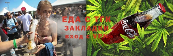 меф Гусь-Хрустальный