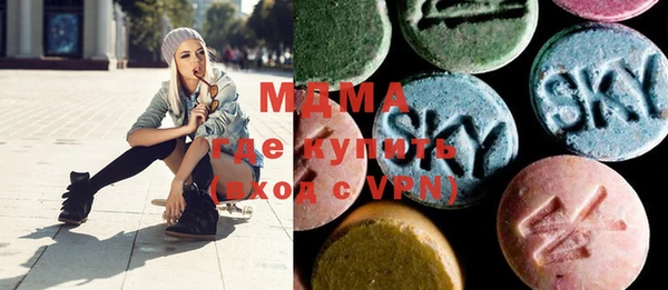 меф Гусь-Хрустальный