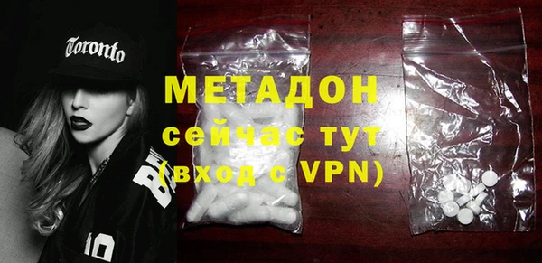 кокаин Гусиноозёрск