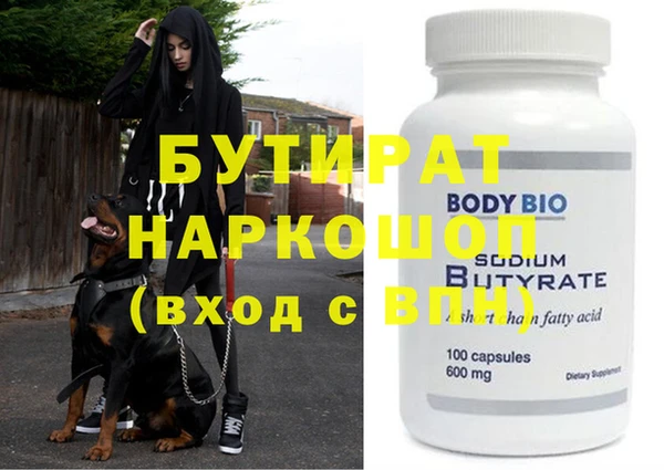 меф Гусь-Хрустальный