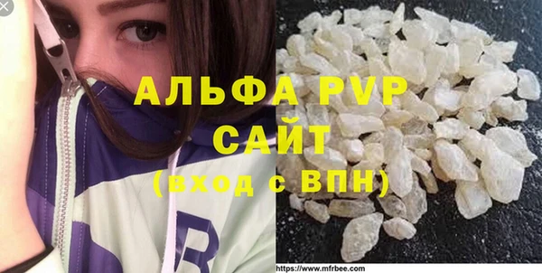 мдма Болохово