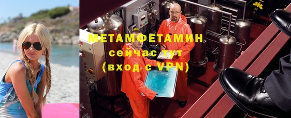 меф Гусь-Хрустальный