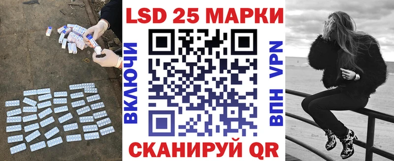Лсд 25 экстази кислота  закладки  площадка наркотические препараты  Дрезна 