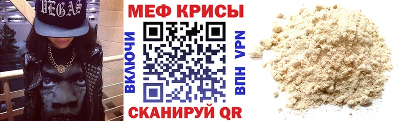 Меф кристаллы  Дрезна 
