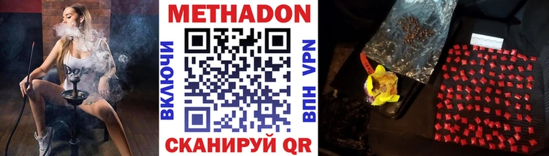 Метадон мёд  Дрезна 
