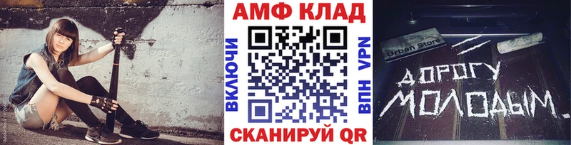 площадка клад Дрезна МЕТАМФЕТАМИН винт
