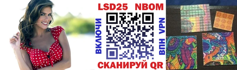 Марки 25I-NBOMe 1,5мг  Дрезна 